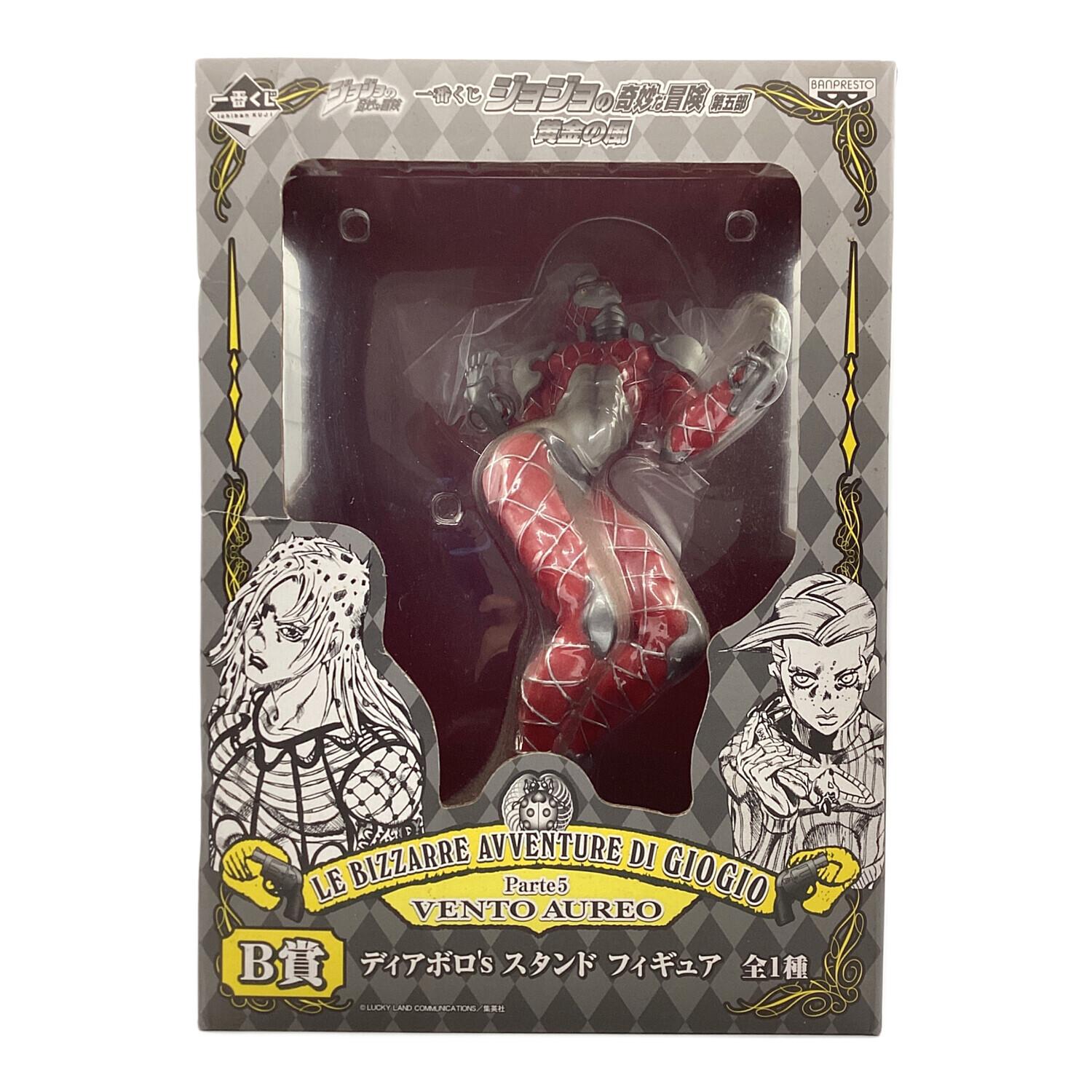 ジョジョ 一番くじ ダブルチャンスフィギュア ザ・ワールド キング・クリムゾン 一番くじジョジョの奇妙な冒険 第五部 黄金の風｜一番くじ倶楽部