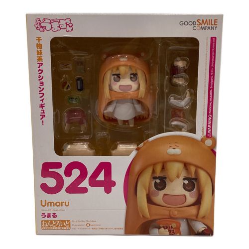 グッドスマイルカンパニー フィギュア ねんどろいど うまる 「干物妹!うまるちゃん」