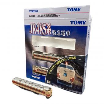 TOMIX (トミックス) Nゲージ 1/150 JR485系 特急電車 基本セット(3両セット)