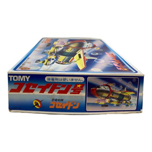 TOMY (トミー) プラモデル コセイドン号