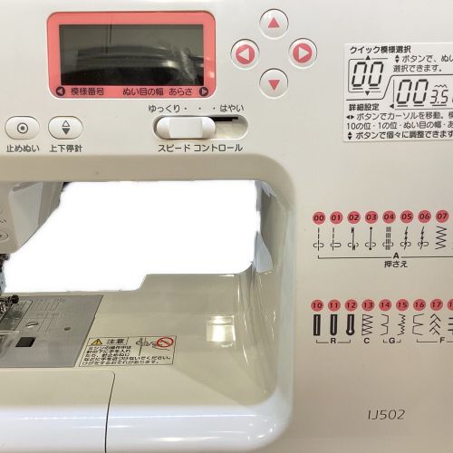 JANOME コンピューターミシン IJ502 2020年発売モデル 808