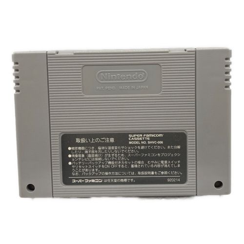 コーエー スーパーファミコン用ソフト 美品・攻略本付 三国志 英傑伝 -