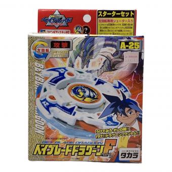 タカラ ベイブレード ベイブレードドラグーンF 爆転シュート(第1世代)