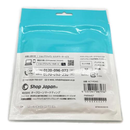 オークローンマーケティング アクティブスレンダーパッド4個セット ACT-PDWS