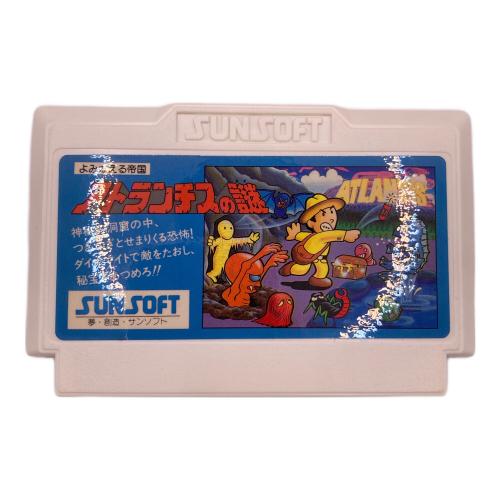 サン電子 (サンデンシ) ファミコン用ソフト アトランチスの謎