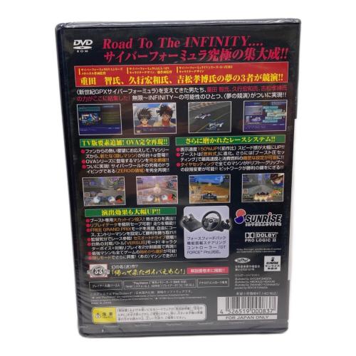 SUNRISE (サンライズ) Playstation2用ソフト 新世紀GPX サイバーフォーミュラ Road To The INFINITY 4 CERO A (全年齢対象)