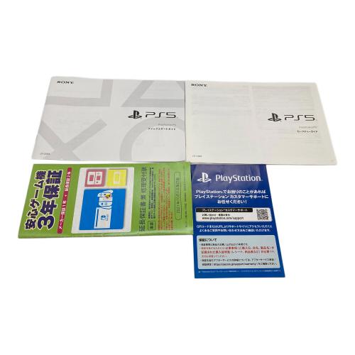 SONY (ソニー) Playstation5 CFI-1200A 光学ドライブ付き