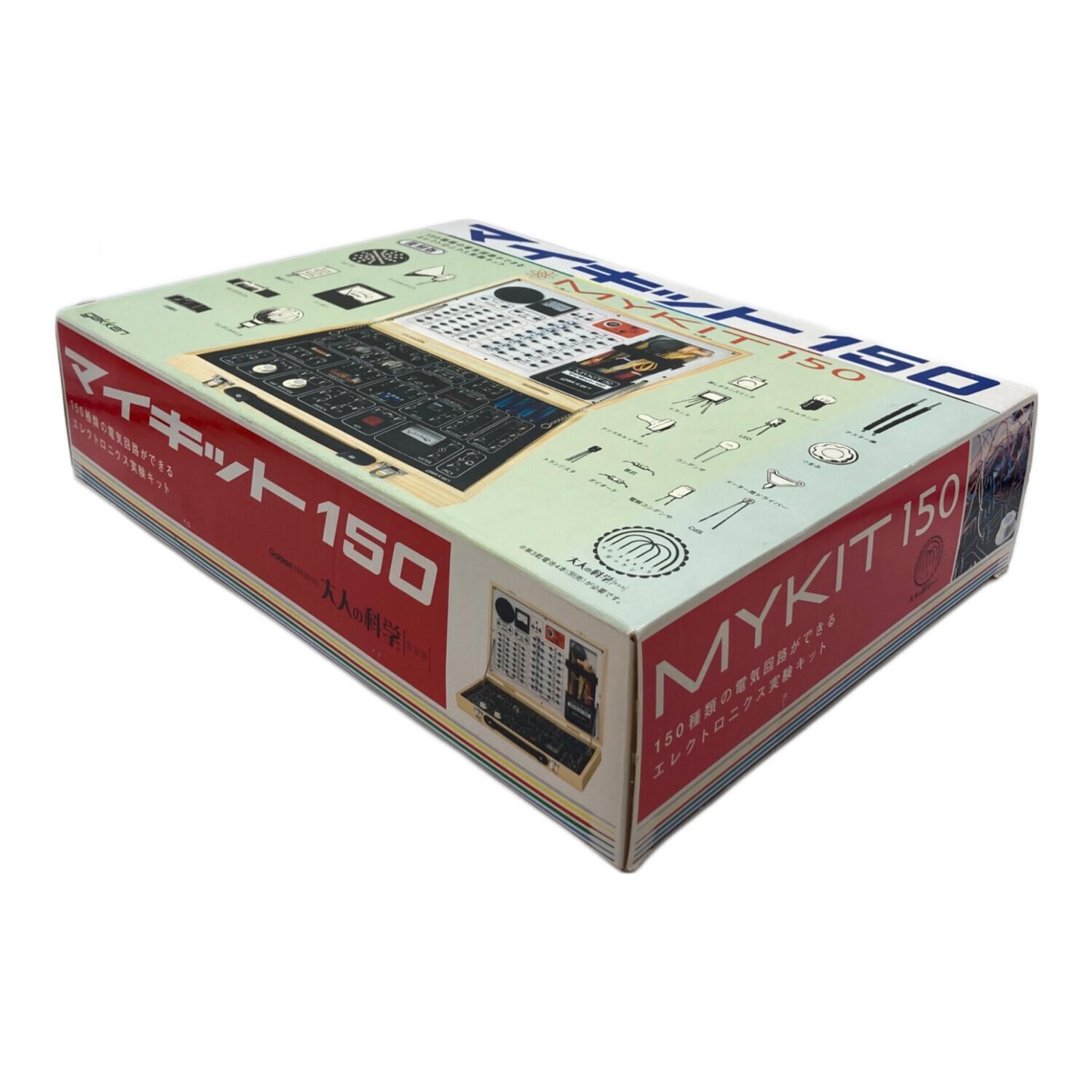 学研 (ガッケン) 大人の科学 マイキット150 復刻版｜トレファクONLINE