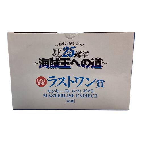 【未開封品】モンキー・D・ルフィ ギア5 「一番くじ ワンピース TVアニメ25周年 ～海賊王への道～」 MASTERLISE EXPIECE ラストワン賞 フィギュア