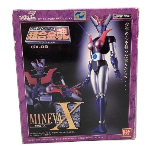 141 未開封 超合金魂 ミネルバX GX-09 マジンガーZ BANDAI (バンダイ) 超合金魂 GX-09 ミネルバX 「マジンガーZ