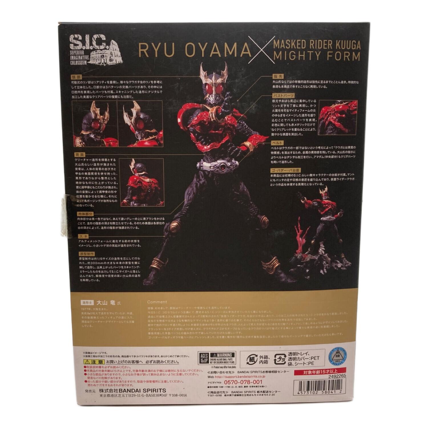 BANDAI S.I.C. 仮面ライダークウガ マイティフォーム｜トレファクONLINE