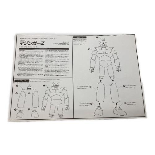 ル・レーブ フィギュア マジンガーZ グレーver. マジンガーズ・コレクション
