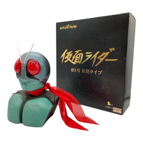 ユニファイブ フィギュア 仮面ライダー旧1号 後期タイプ 仮面ライダー 胸像フィギュア