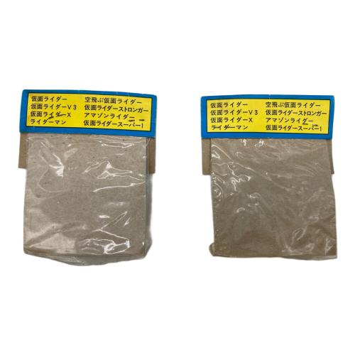 レトロホビー マグネットマスク 仮面ライダー おまとめ