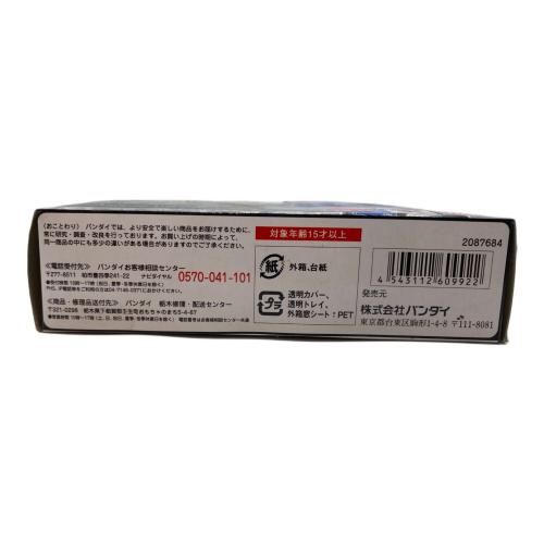 【未開封品】BANDAI S.H.Figuarts バイオライダー 「仮面ライダーBLACK RX」