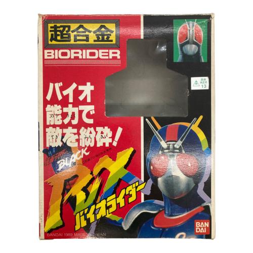 BANDAI (バンダイ)  超合金 バイオライダー 仮面ライダーBLACK RX