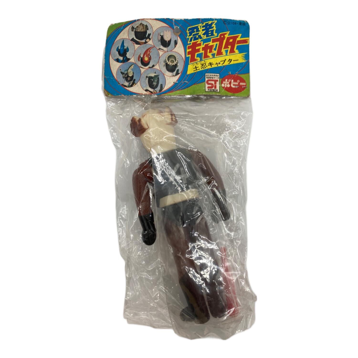 ポピー 土忍キャプター 忍者キャプター｜トレファクONLINE