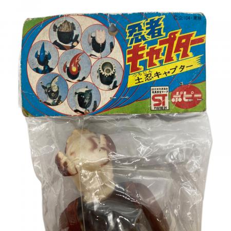 ポピー 土忍キャプター 忍者キャプター｜トレファクONLINE