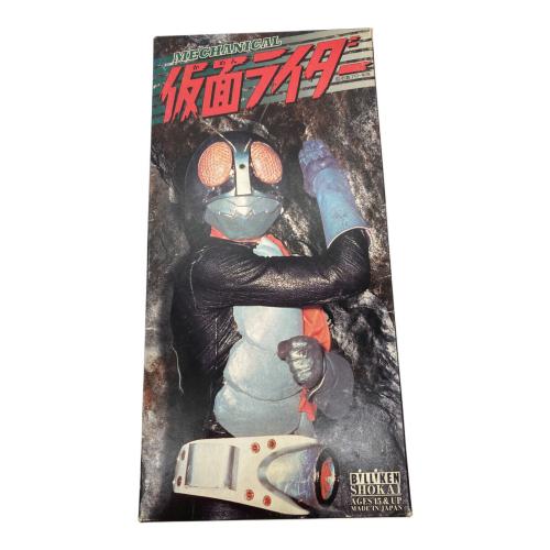 ビリケン商会 MECHANICAL 仮面ライダー｜トレファクONLINE