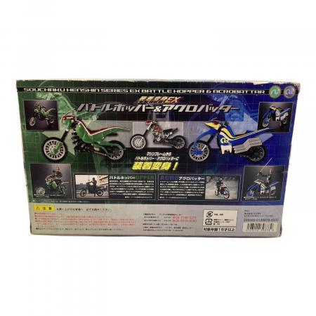 BANDAI 仮面ライダーブラック 装着変身EXバトルホッパー＆アクロ