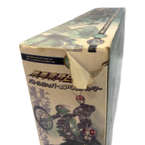 BANDAI 仮面ライダーブラック 装着変身EXバトルホッパー＆アクロバッター