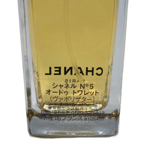 CHANEL NO5 (シャネルナンバー５) オードトワレ 50ml 残量80%-99%