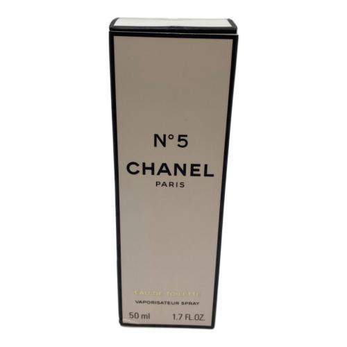 CHANEL NO5 (シャネルナンバー５) オードトワレ 50ml 残量80%-99%