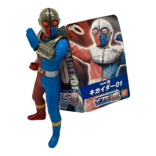 BANDAI ソフビ魂 キカイダー01