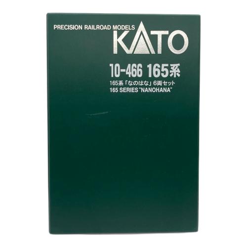 KATO (カトー) 1/150 165系 なのはな 6両セット [10-466] Nゲージ