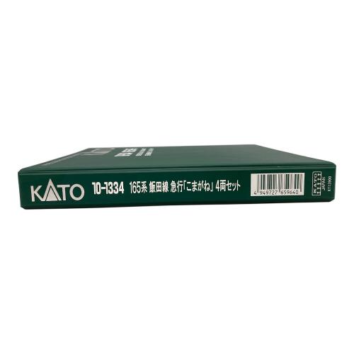 KATO (カトー) 1/150 165系飯田線 急行 こまがね 4両セット [10-1334] Nゲージ