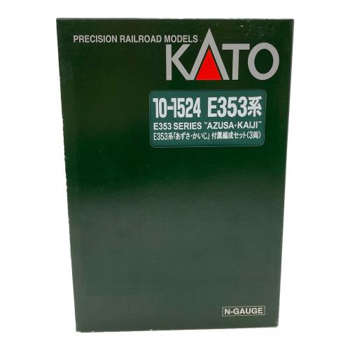 KATO (カトー) 1/150 E353系 あずさ・かいじ 3両付属編成セット [10-1524] Nゲージ