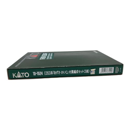 KATO (カトー) 1/150 E353系 あずさ・かいじ 3両付属編成セット [10-1524] Nゲージ