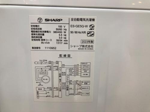 SHARP (シャープ) 全自動洗濯機 ES-GE5G-W 2023年製