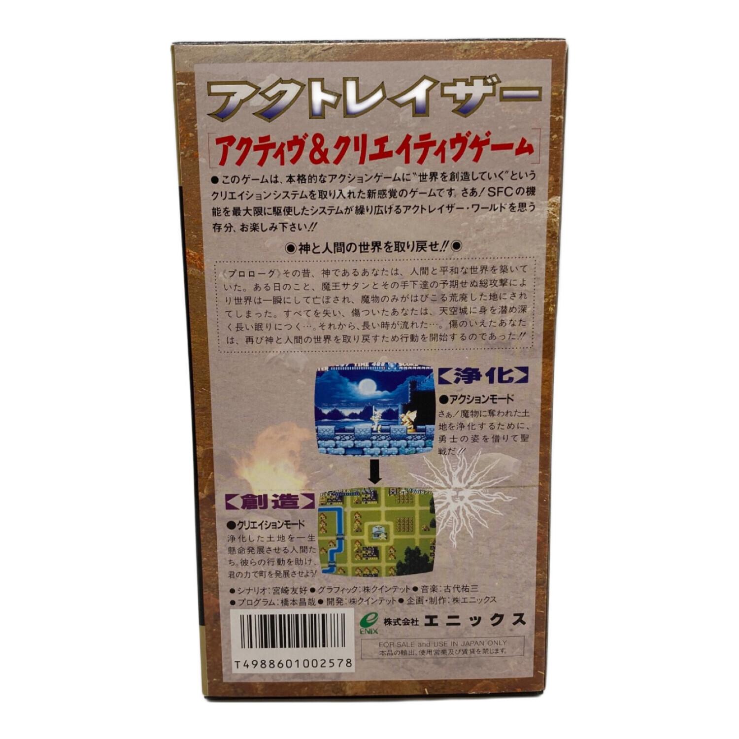 スーパーファミコン用ソフト アクトレイザー -｜トレファクONLINE