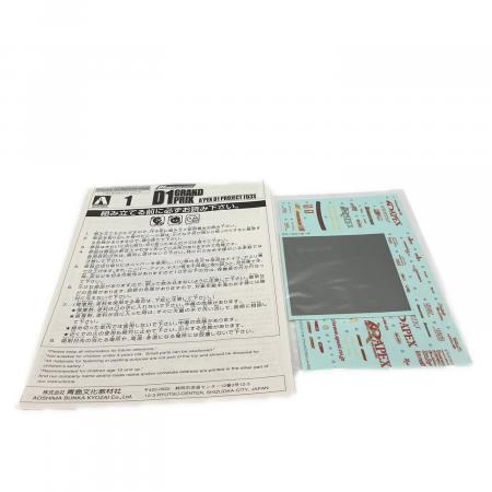 アオシマ プラモデル 車 1/24 アペックス D1プロジェクト・FD3S 「D1