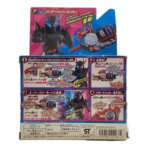 BANDAI (バンダイ) DXハザードトリガー