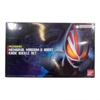 BANDAI (バンダイ) 仮面ライダー 【未開封品】PREMIUM DX メモリアルマグナム＆ブーストレイズバックルセット 「仮面ライダーギーツ」 プレミアムバンダイ限定