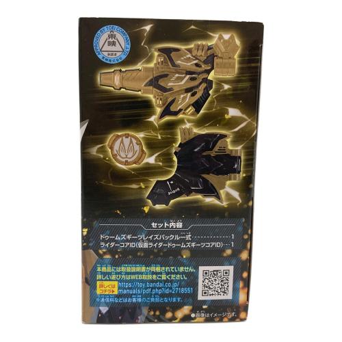 BANDAI (バンダイ) 仮面ライダー 【未開封品】DXドゥームズギーツレイズバックル 「仮面ライダーギーツ」 プレミアムバンダイ限定