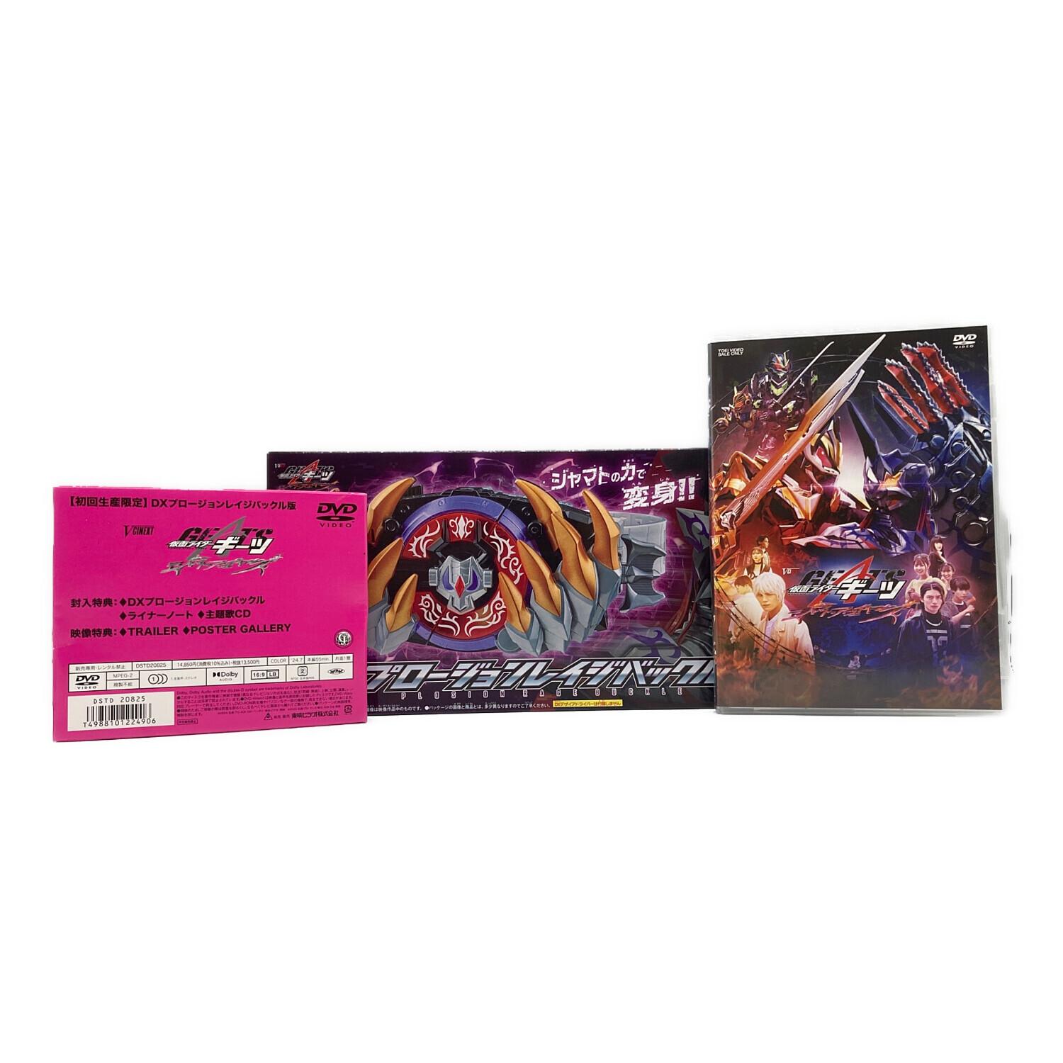 BANDAI (バンダイ) 仮面ライダー Vシネクスト 仮面