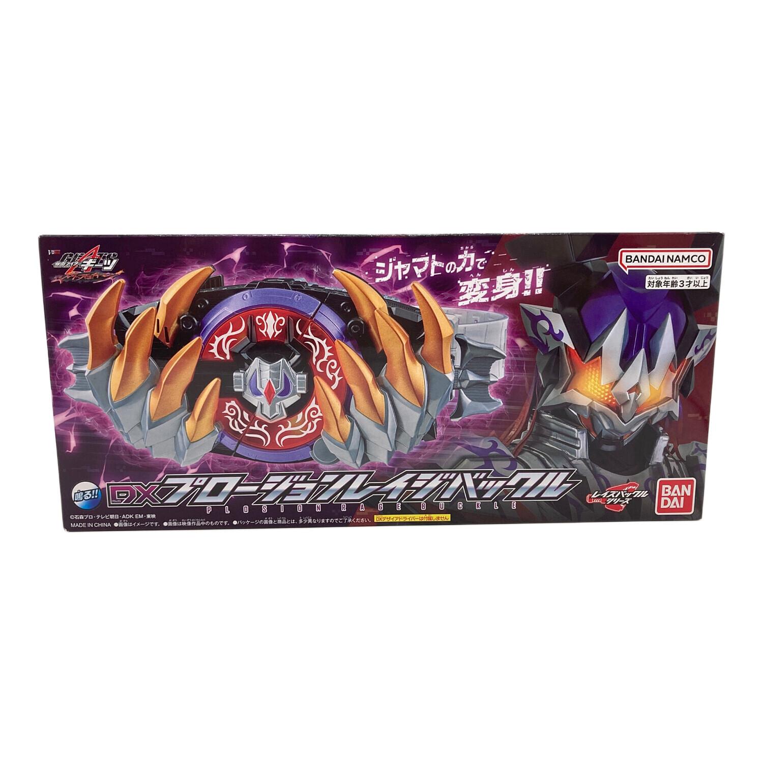 仮面ライダーギーツ DXプロージョンレイジバックル ジャマトアウェイキング 815JS6D5BsL.jpg