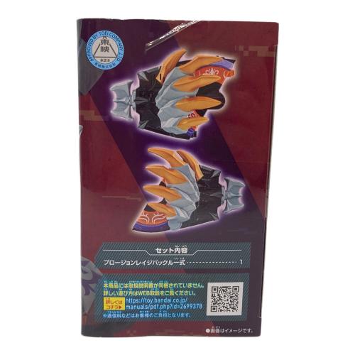 BANDAI (バンダイ) 仮面ライダー Vシネクスト 仮面ライダーギーツ ジャマト・アウェイキング DXプロージョンレイジバックル版 [初回生産限定版]