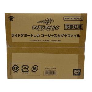 BANDAI (バンダイ) ライドケミートレカ ゴージャスカグヤファイル プレミアムバンダイ限定