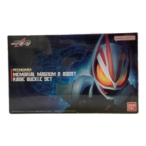 BANDAI (バンダイ) PREMIUM DX メモリアルマグナム＆ブーストレイズバックルセット