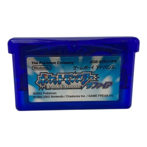 ゲームボーイアドバンス用ソフト ポケットモンスター サファイア
