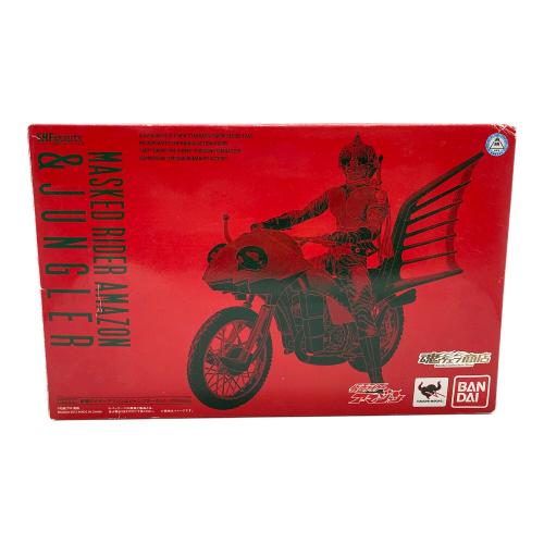 S.H.Figuarts 仮面ライダーアマゾン＆ジャングラーセット 「仮面