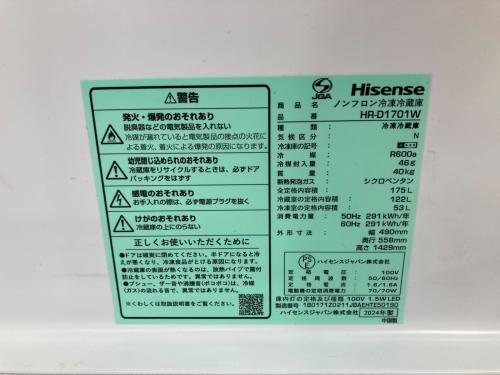 Hisense (ハイセンス) 2ドア冷蔵庫 HR-D1701 2024年製 175L