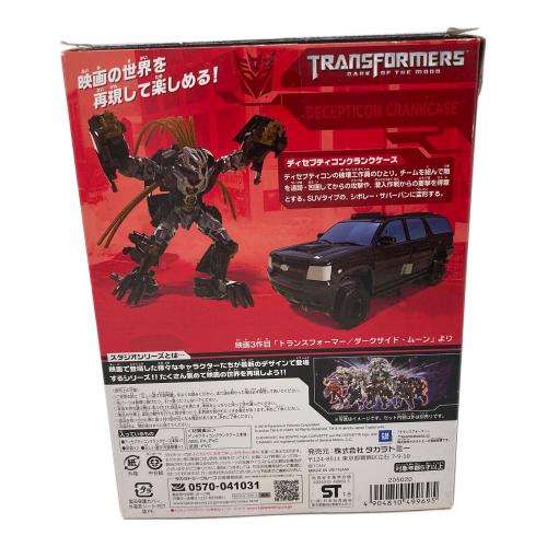 TAKARA TOMY (タカラトミー) フィギュア SS-22 ディセプティコン