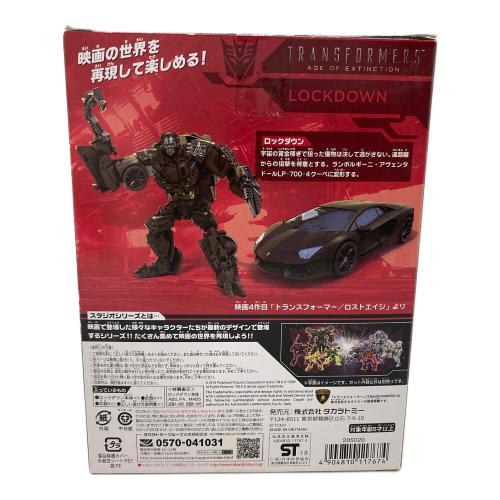 TAKARA TOMY (タカラトミー) トランスフォーマー 【未開封品】SS-10 ロックダウン 「トランスフォーマー スタジオシリーズ」 デラックスクラス