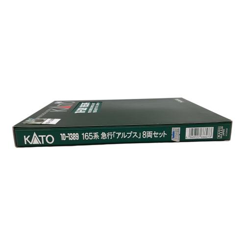 KATO (カトー) 1/150 165系 急行 アルプス 8両セット Nゲージ 10-1389