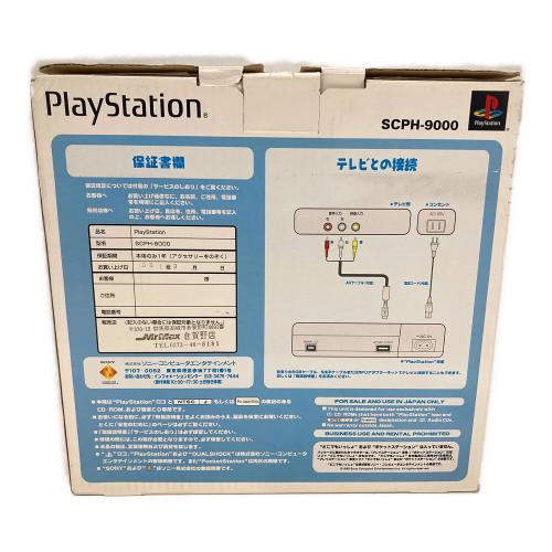SONY (ソニー) PlayStation SCPH-9000 トロパッケージ